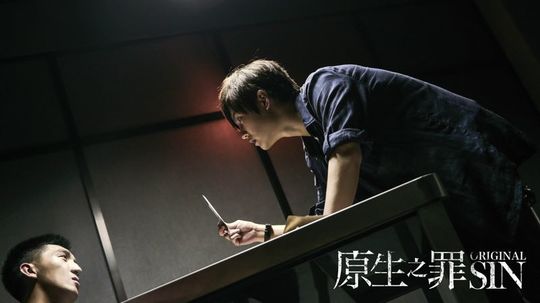 尹正《原生之罪》首播  亦正亦邪演技与颜值并存