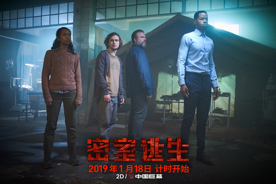 《密室逃生》发布“危机四伏”版预告片，重重杀机打造大型“心跳加速器”