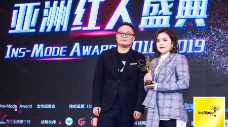 盒饭LIVE获2019亚洲红人盛典年度最具实力娱乐营销公司