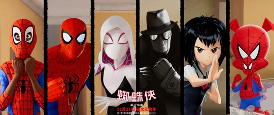 动画电影领域的破冰者《蜘蛛侠：平行宇宙》 口碑爆棚成各大奖项宠儿