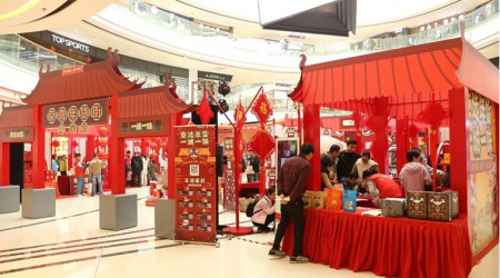 京东年货节|一城一味，年味十足ZAO新年