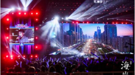 in-Music温润湖州群星演唱会：好歌如酒，撩动心弦