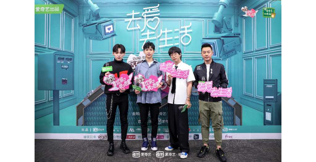 《喜欢你我也是》定档4.11 主创齐心共酿甜蜜