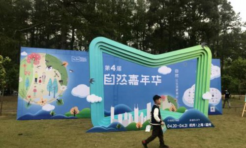 表演始于自然  艺术源于生活