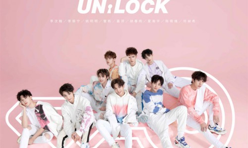UNINE首张EP《UNLOCK》正式上线 曲风多元初舞台燃爆