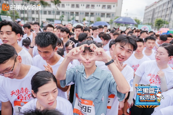 “芒果盒子”吹响2019青春芒果节号角  奔跑热风持续发力吹入南京