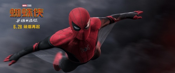 《蜘蛛侠：英雄远征》6月28日上映 粉丝创作国风战服海报惊艳全网