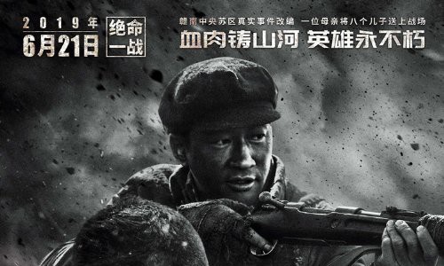 高希希《八子》今日上映   刘端端邵兵岳红何润东催泪上线