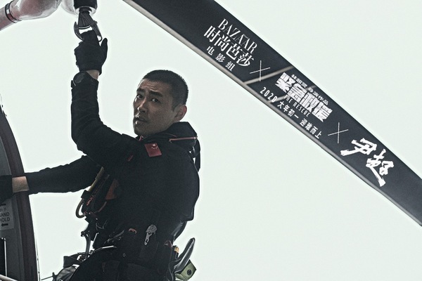 王彦霖电影《紧急救援》质感硬照曝光，太Man了！