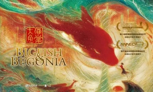 《哪吒》燃爆票房 Transn传神赋能国漫出海破解“译制”难题