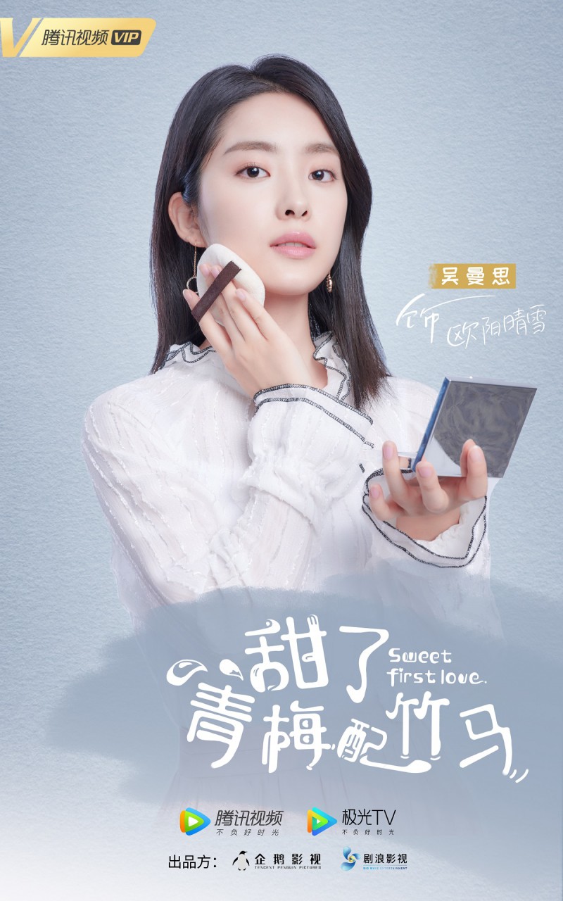 吴曼思 (2)