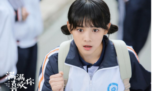 鲁照华《满满喜欢你》开播 元气少女拳打脚踢强势追爱