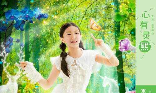 李晗熙出道单曲《心有灵“熙”》元气上线  精灵少女诠释青春味道