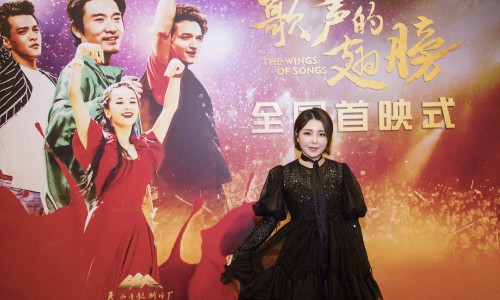 崔子格受邀出席电影《歌声的翅膀》首映礼 共话新疆新风貌