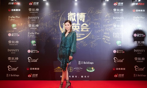 佘诗曼出席微博群英会  获2019微博日本人气实力女演员荣誉