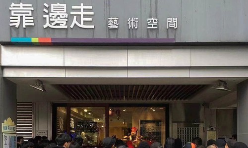 空山基画展台北站盛况空前，本周六即将来到北京