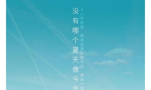 王源纪录短片正式上线 街头扛米开启新生活