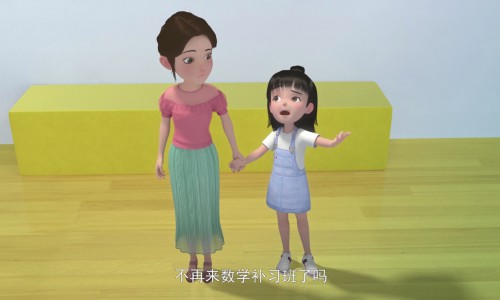 该不该给孩子报升级班？金鹰卡通原创动画《23号牛乃唐》给家长提建议