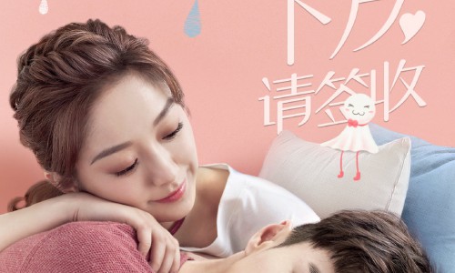 王冠逸《楼下女友请签收》花式追妻惨被拒 口嫌体直上演大型打脸现场