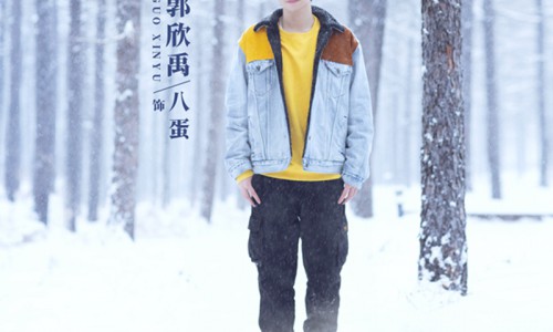 郭欣禹《我才不要和你做朋友呢》热播 “八蛋”嘴炮技能开挂