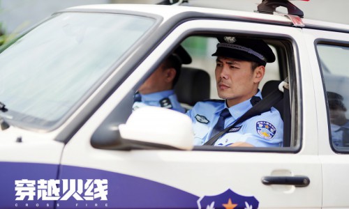 《穿越火线》开播 邵兵公安帅大叔高智商上线 开启直男式狙击