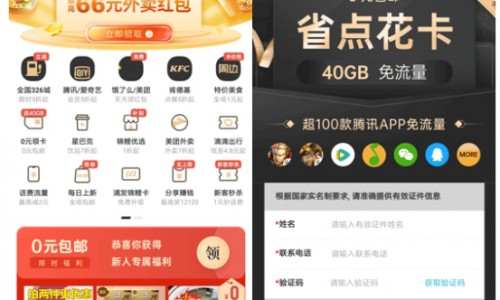 介意多个省钱方法吗？省点花锦鲤卡看剧巨划算