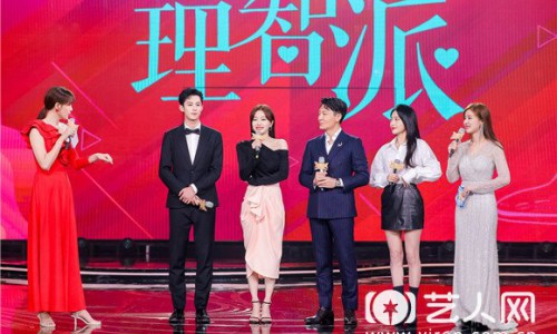 秦岚辣露香肩现身长沙　亲自安利《无法恋爱的理智派》教你追爱