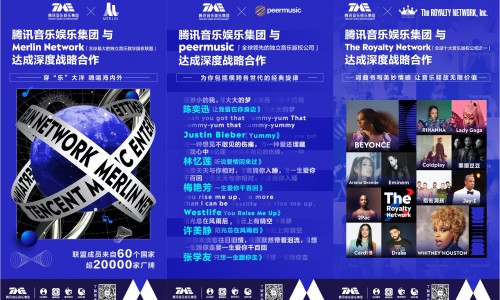 腾讯音乐又与全球顶级音乐厂牌peermusic、Merlin Network、The Royalty Network达成深度战略合作