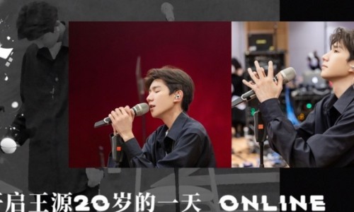 优秀路上不停歇！王源20岁生日后将首现京东11.11直播超级夜！