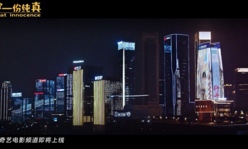 太纯真，重庆富二代花光积蓄拍了一部电影？