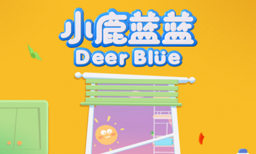 《小鹿蓝蓝》：开创国产亲子早教动画新纪元