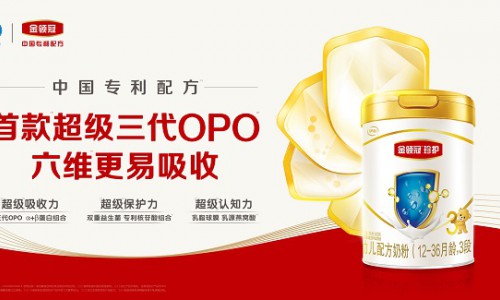 中国“婴配粉新国标”领航品牌，还得看伊利金领冠