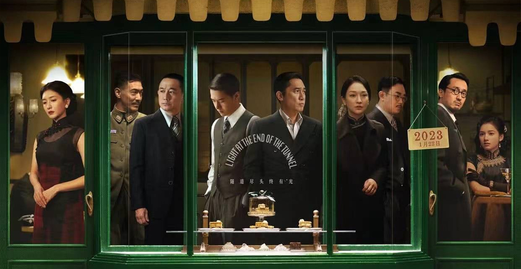 梁朝伟王一博主演《无名》宣布延长上映至3月31日 上映第23天累计票房8.61亿