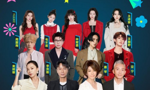 亚宁执麦 26 年之约!这场演唱会承包几代人的回忆