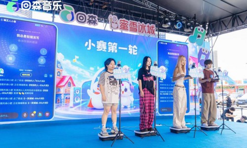 回森×蜜雪冰城梦幻联动，用一场「嗓艺人」小赛与年轻人完成对话