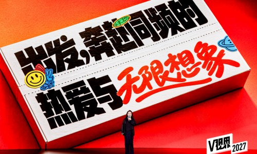 腾讯在线视频王娟：奔赴同频的热爱与无限想象